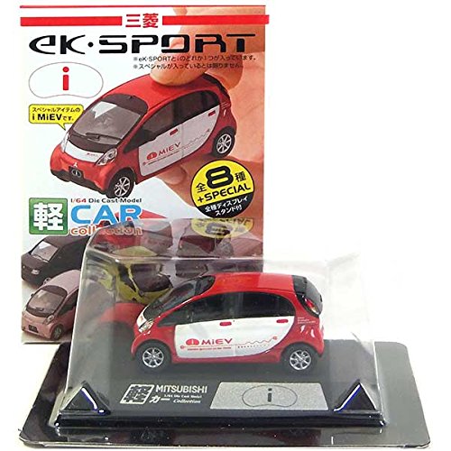 Amazon | 【SP】 童友社 1/64 軽カーコレクション 第3弾 シークレット